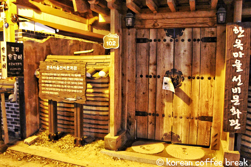 Jeonju Hanok Village by night