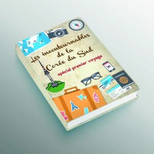 Mini guide Corée du Sud