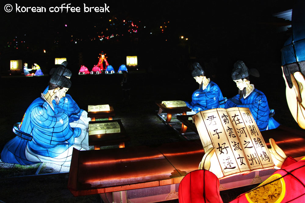 festival des lanternes de Jinju