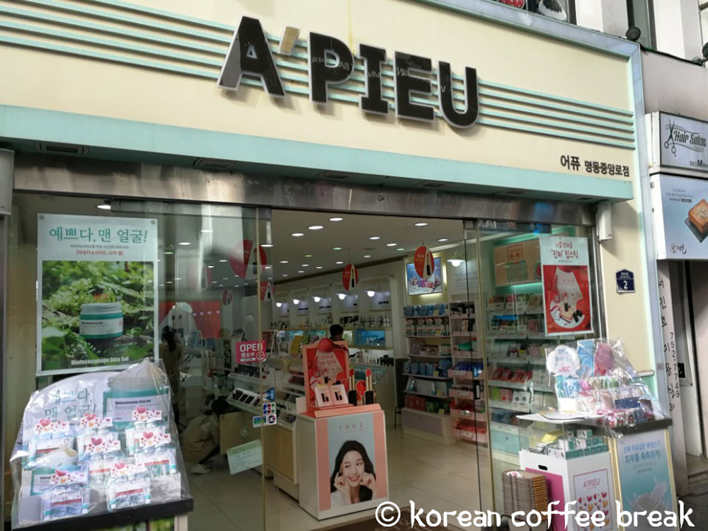 Cosmétiques coréens : A'PIEU