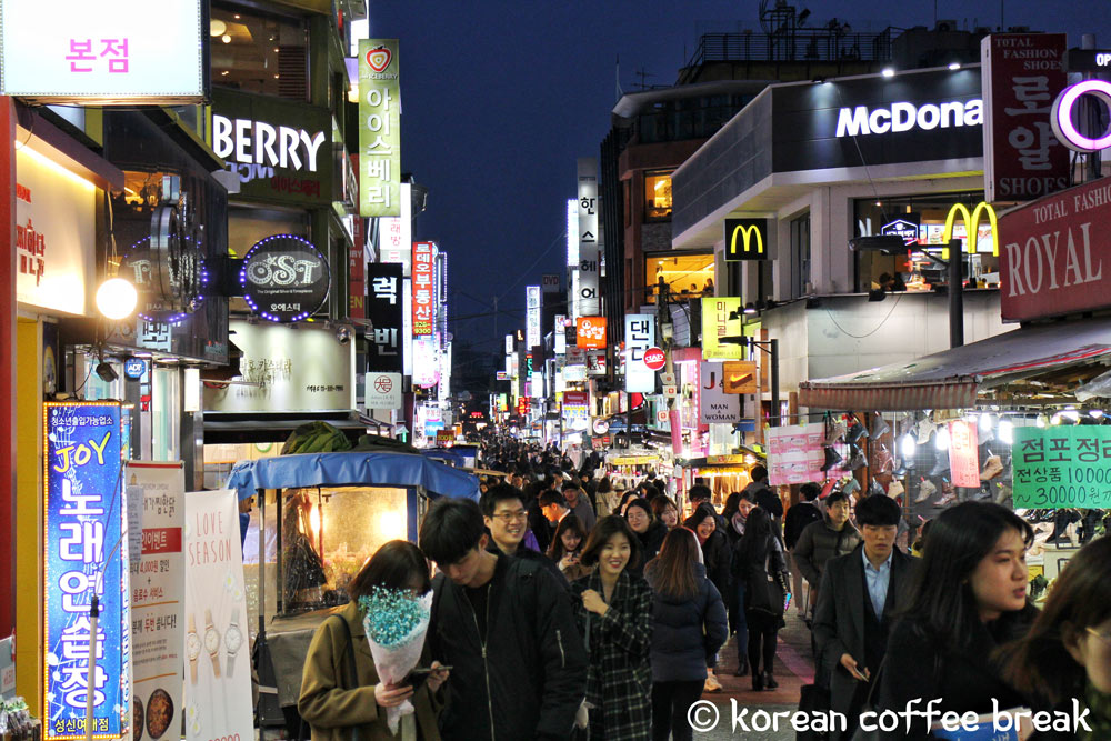 Sungsin Women’s university 