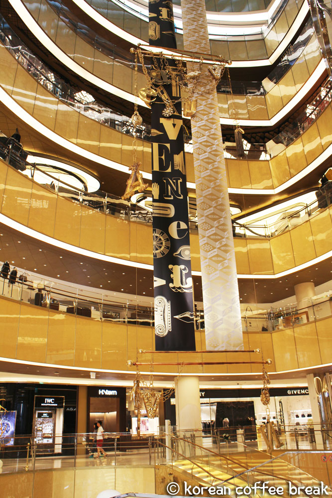 LotteWorld Shopping Mall (롯데월드 쇼핑몰)