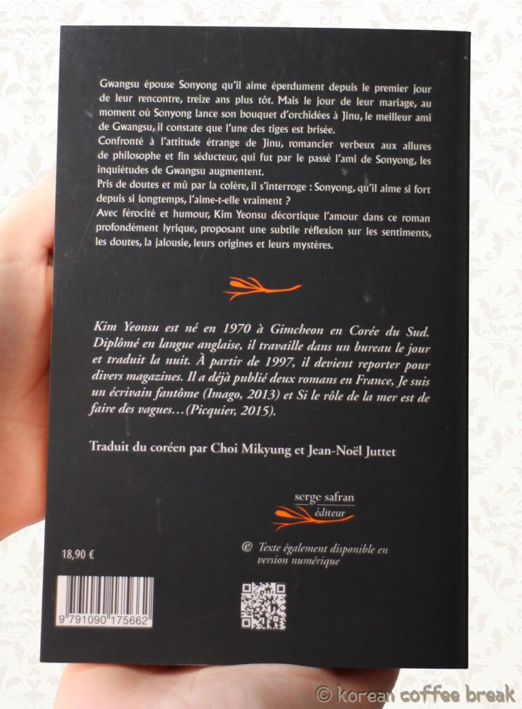  Tu m’aimes donc, Sonyong » par Kim Yeonsu