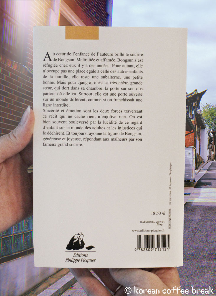 « Ma très chère grande sœur » par Gong Ji-young