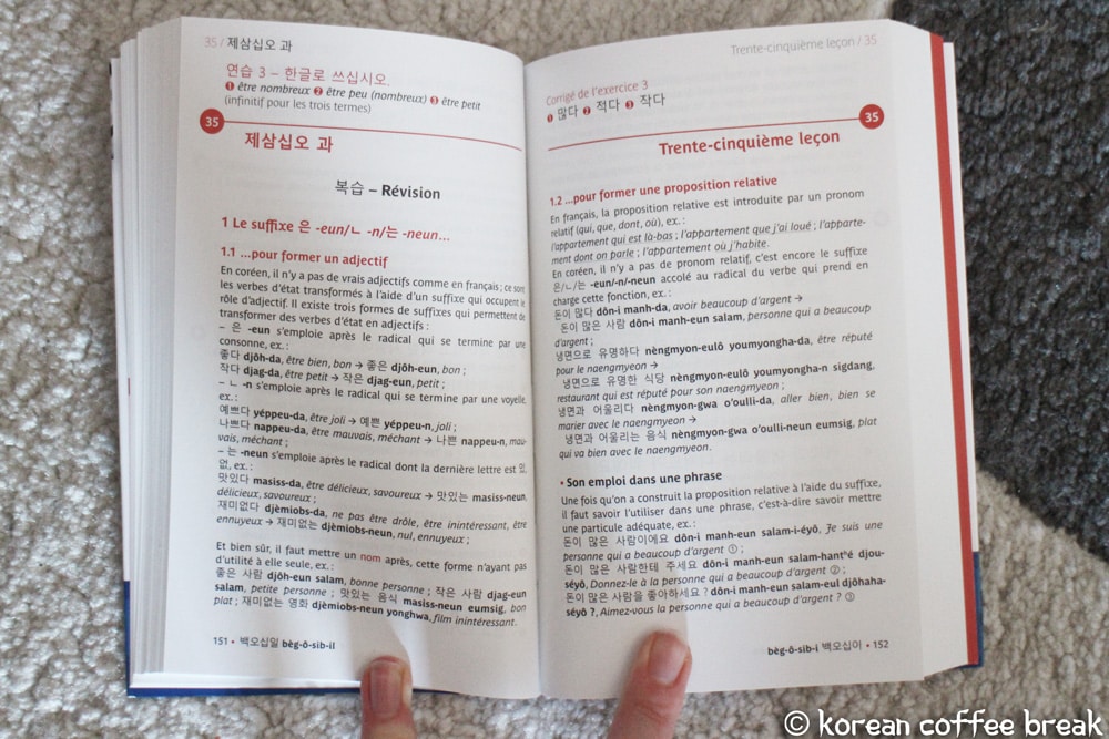 méthode Assimil le coréen