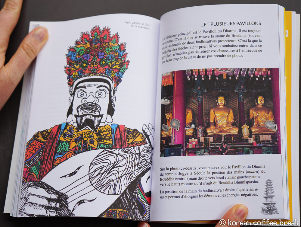 Quelque chose de Corée du Sud