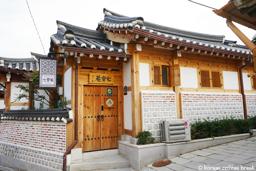 meilleurs quartiers pour se loger à Séoul | Tonging-dong