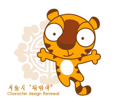 Wangbomi, mascotte représentant Séoul de 1998 à 2008