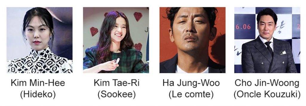 Mademoiselle acteurs