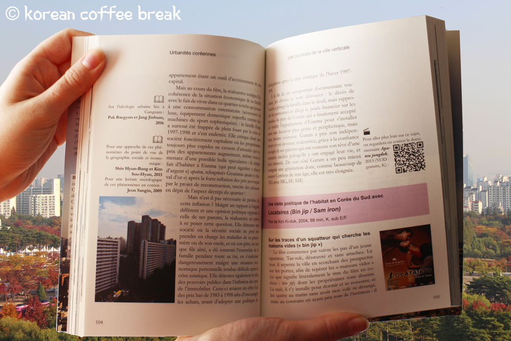 Urbanités coréennes