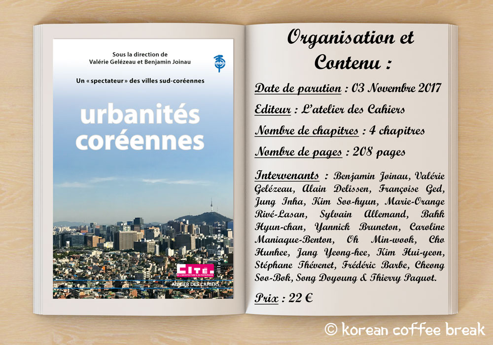 Urbanités coréennes