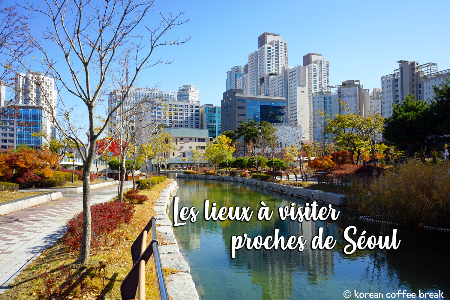 Les lieux à visiter proches de Séoul