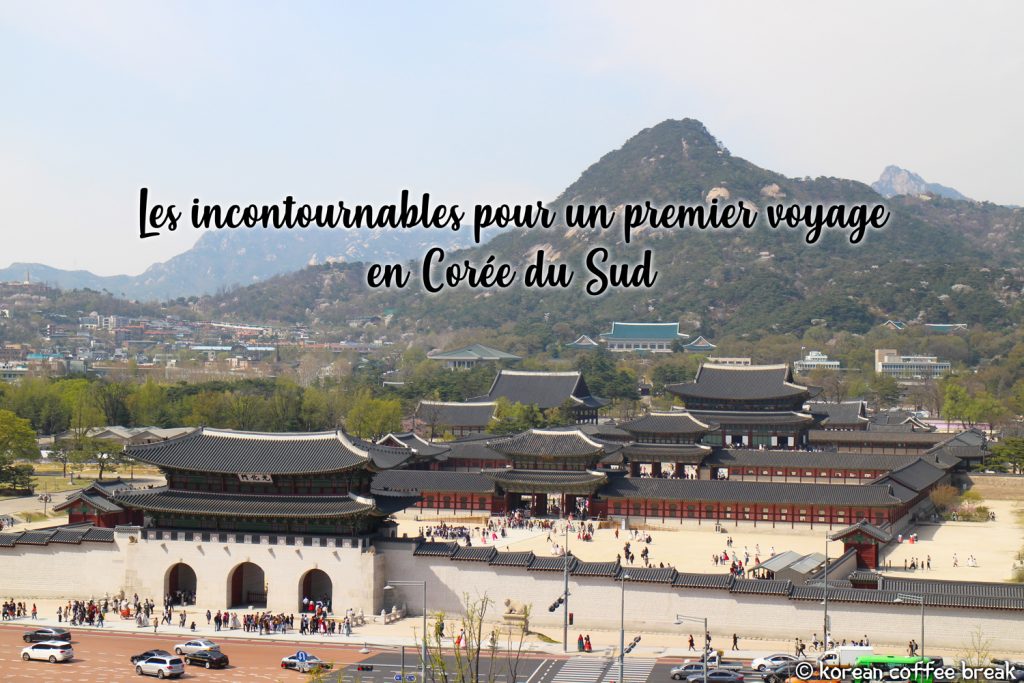 Les incontournables pour un premier voyage en Corée du Sud