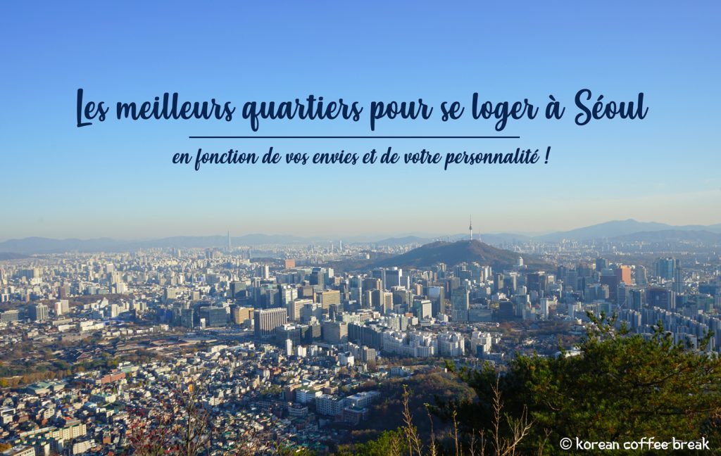 Les meilleurs quartiers pour se loger à Séoul