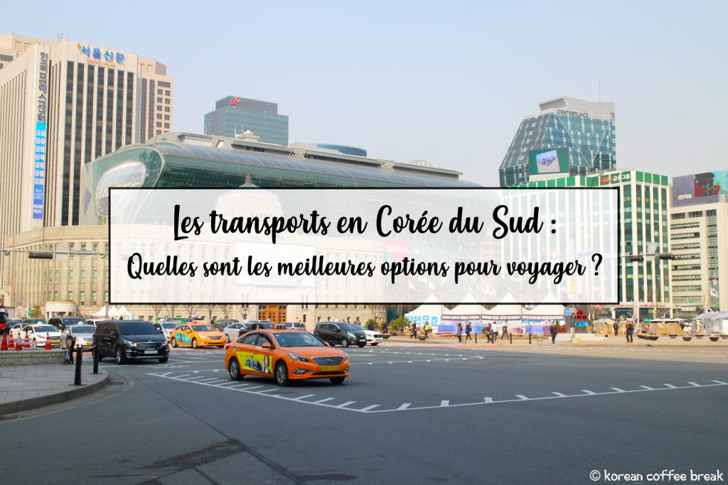 Les transports en Corée du Sud : Quelles sont les meilleures options pour voyager ?