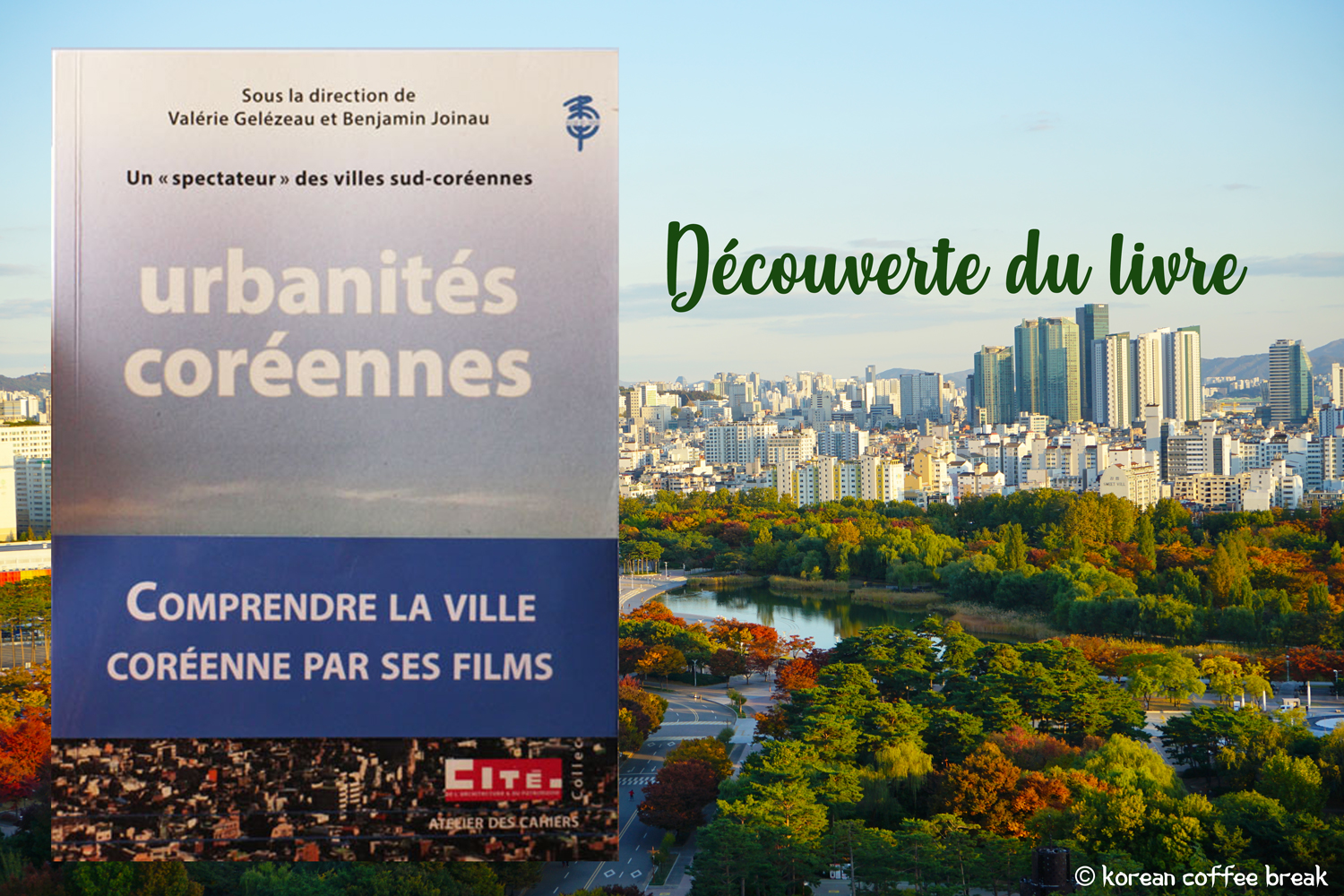 Urbanités coréennes