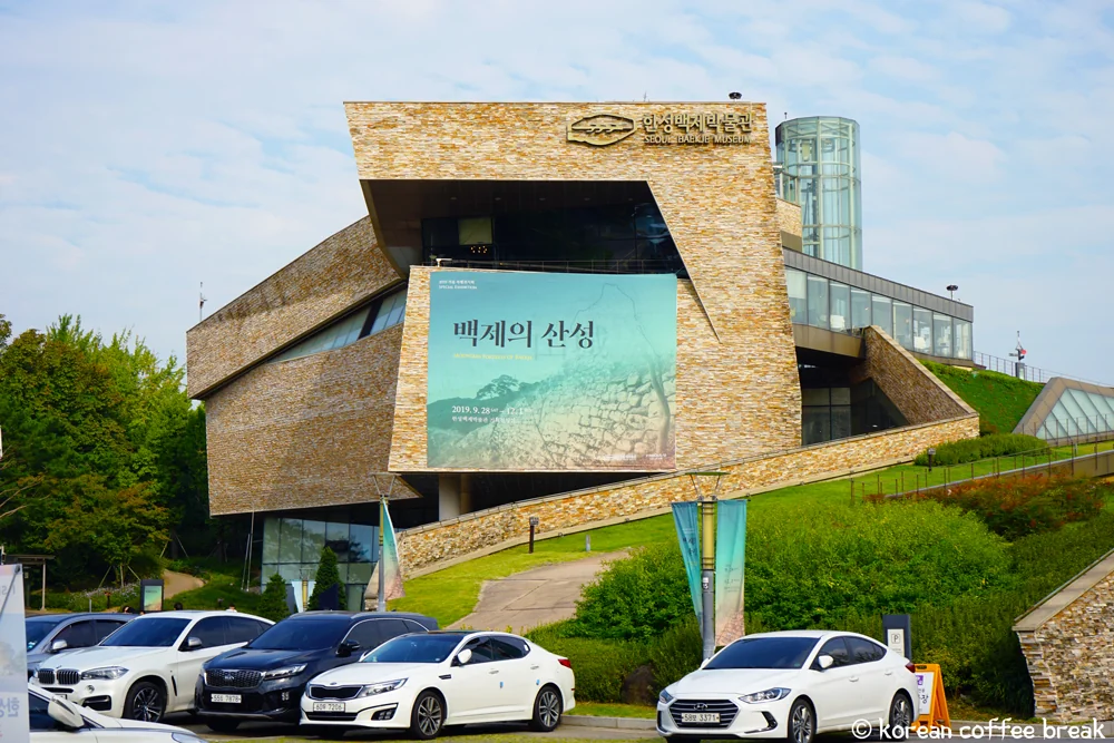Activités à faire un jour de pluie à Séoul - Seoul Baekje Museum