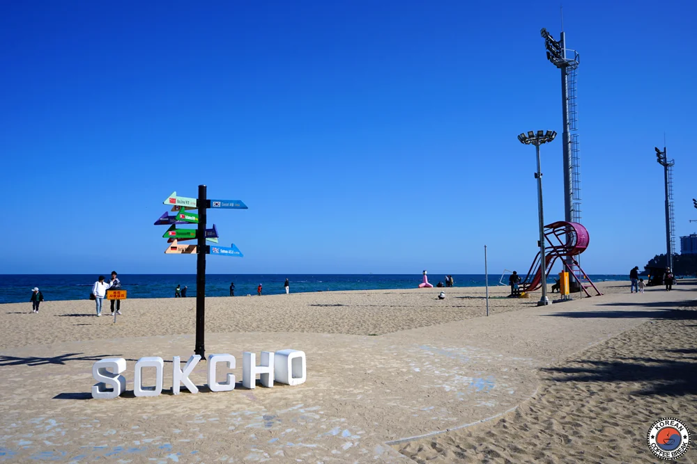 plage de Sokcho