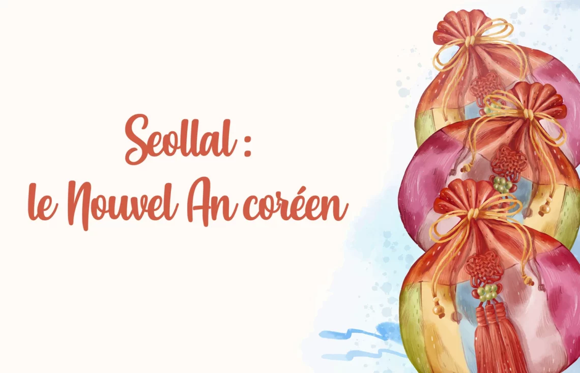 Seollal
