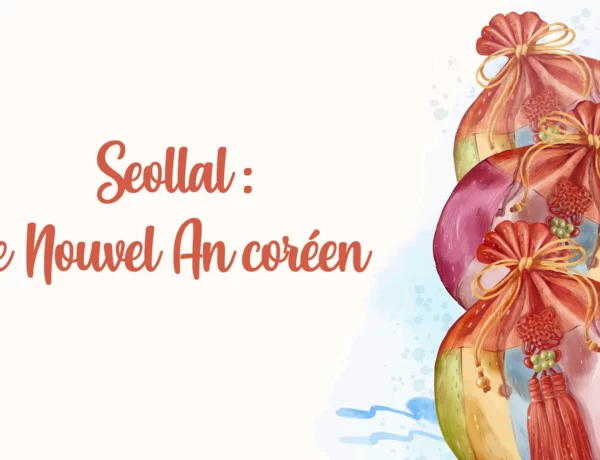 Seollal