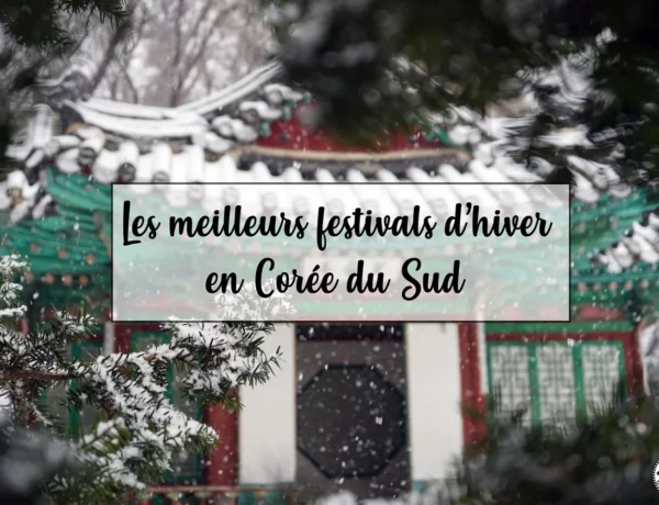 festivals hiver Corée du Sud